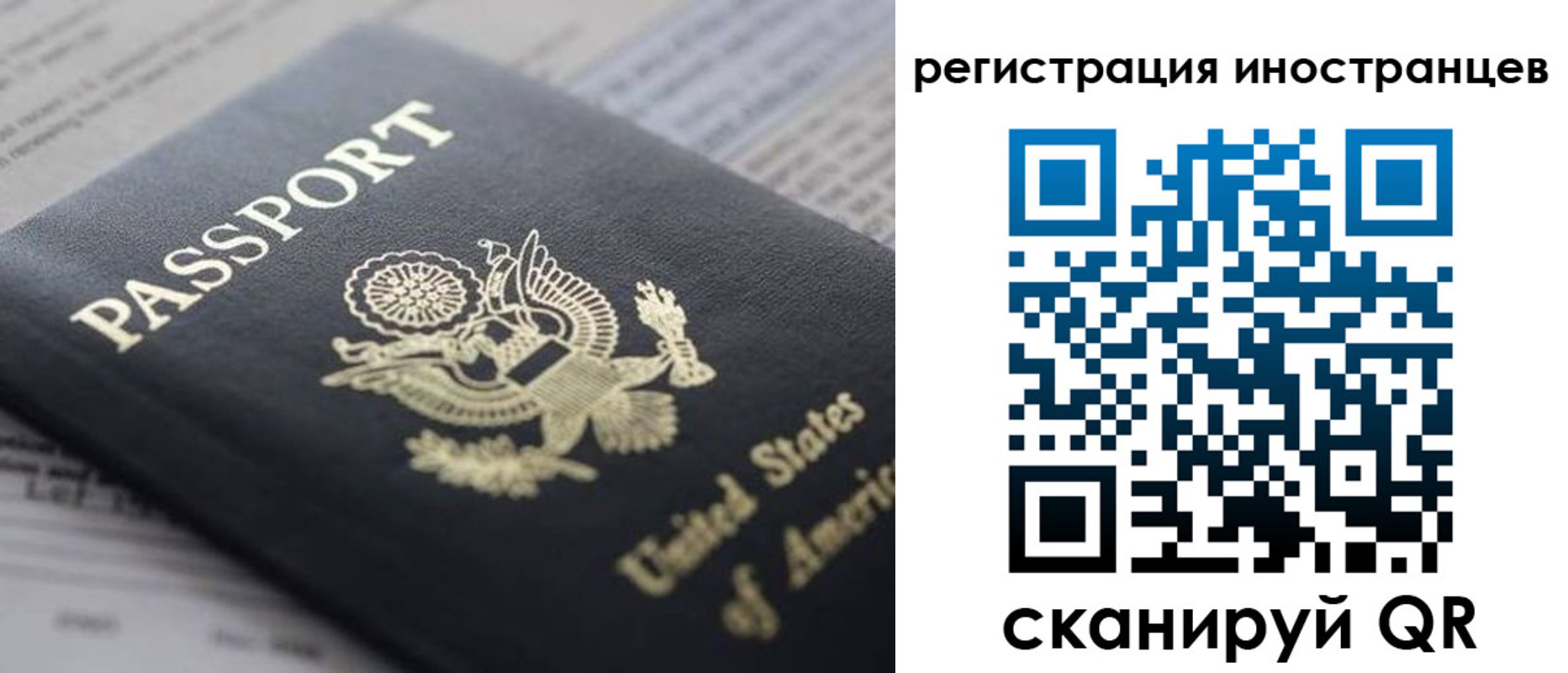регистрация в Оленегорске