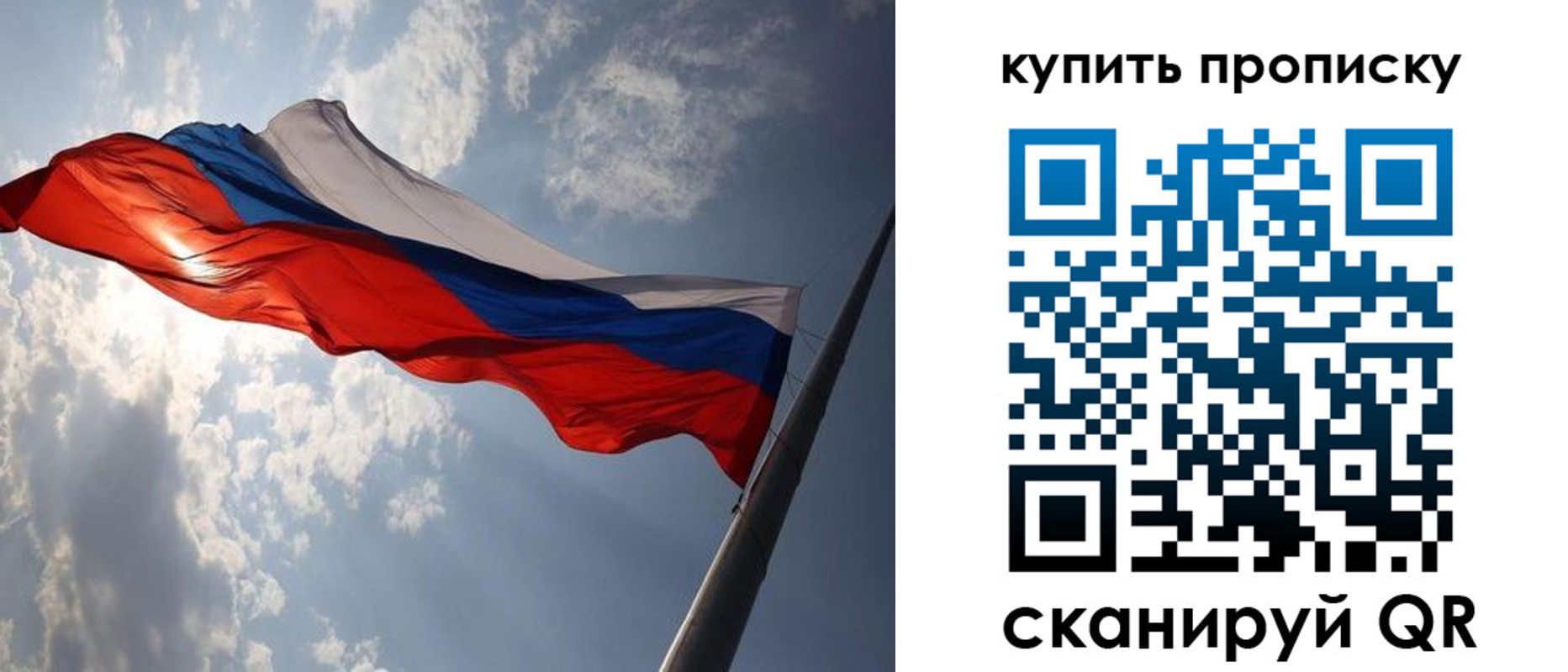 временная регистрация поиск в Оленегорске