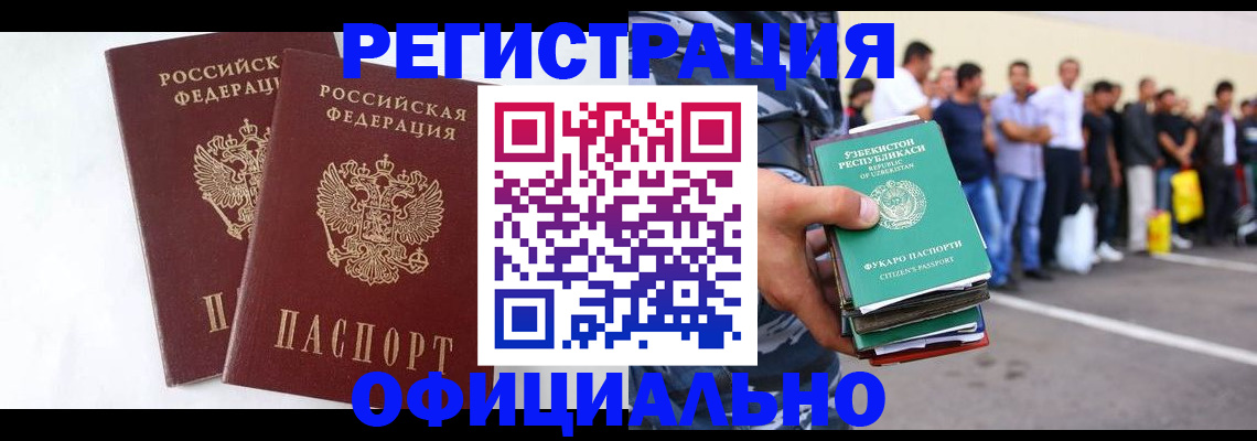 регистрация для школы в Оленегорске